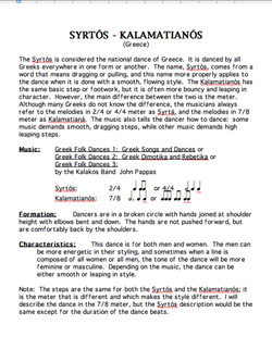 Sample Dance Description - Page One